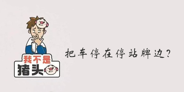 我不是猪头第26关答案是什么