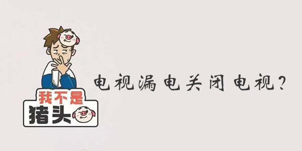 我不是猪头第39关答案是什么