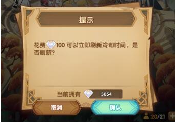 剑与远征共鸣水晶有什么用