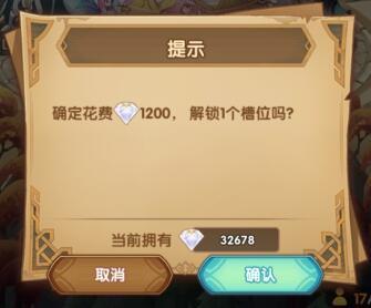 剑与远征共鸣水晶有什么用