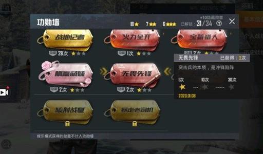 和平精英双圈模式怎么玩
