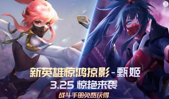 时空召唤3月25日更新了什么