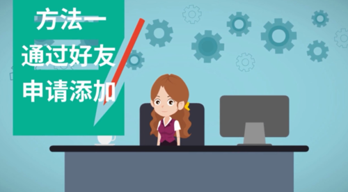删除的微信好友怎么找回