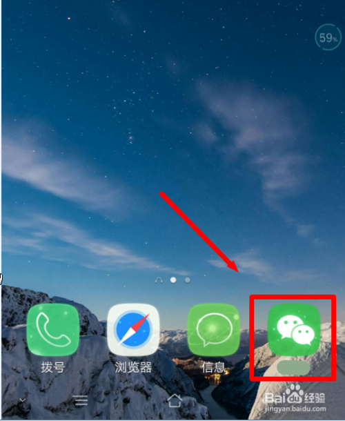 微信怎么冻结账号