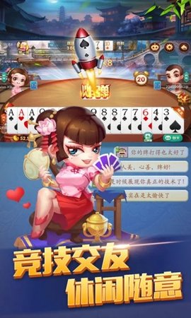 棋牌游戏- 棋牌游戏平台- 棋牌游戏APP下载网站改版公司精选集2025年助力官网网站建设公司的五大核心策略