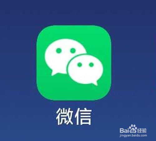 微信怎么付钱