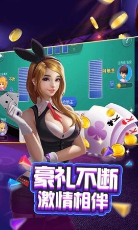 澳门新葡京酒店棋牌游戏- 棋牌游戏平台- 棋牌游戏APP下载开业