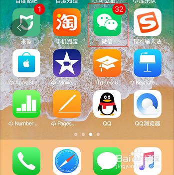 微信在哪取消指纹支付