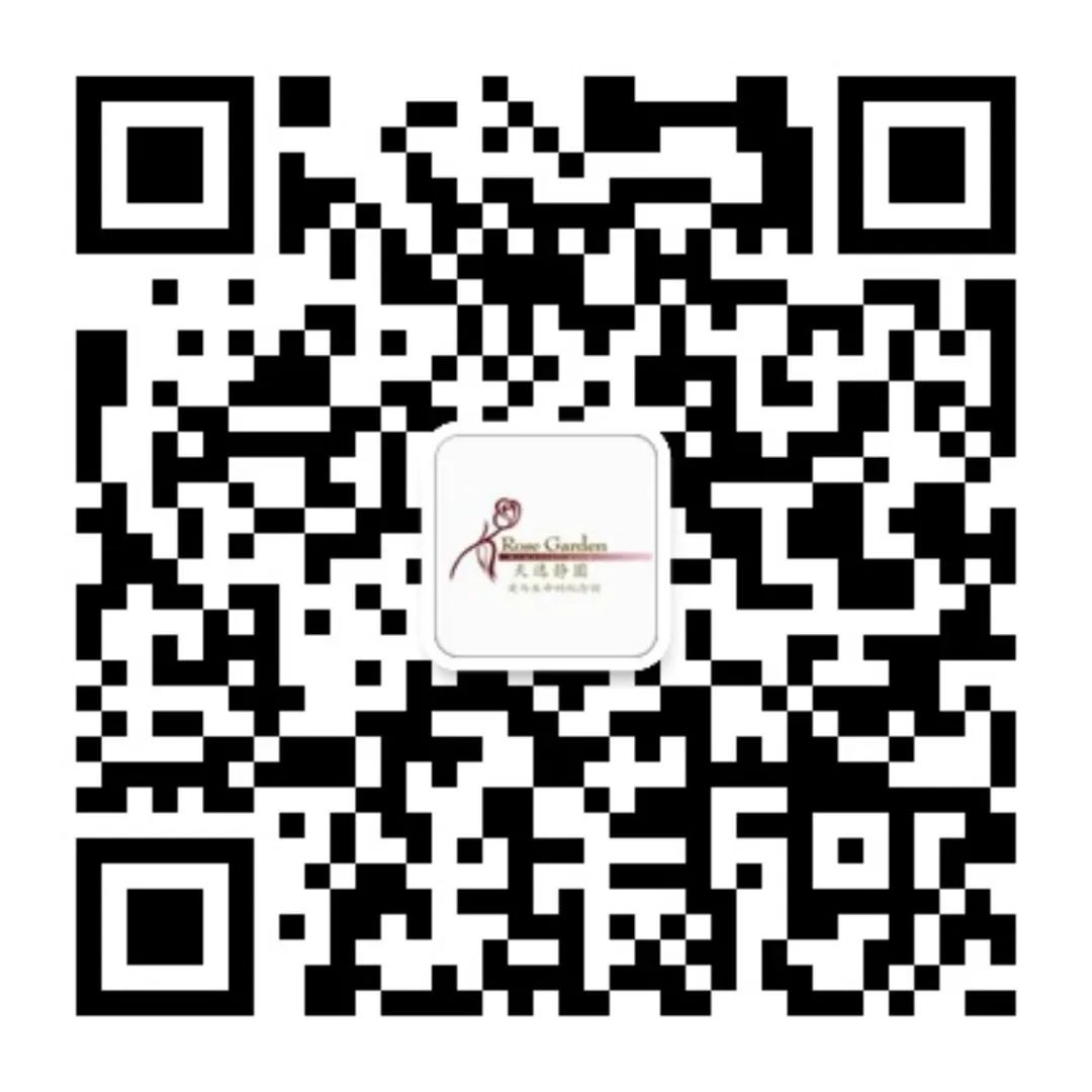 天逸静园微信公众号预约入园祭扫资格方法