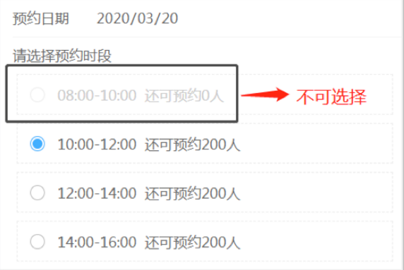 上海滨海古园微信公众号怎么预约祭扫