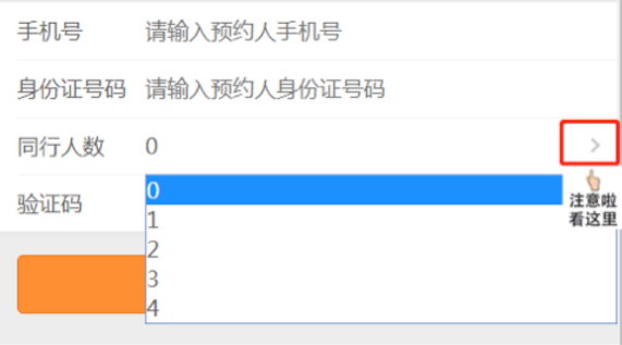 上海滨海古园微信公众号怎么预约祭扫