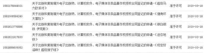 国行switch能玩动物森友会吗