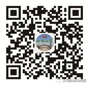 微信公众号松隐山庄预约祭扫教程