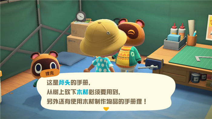 动物森友会伐木活动砍树攻略
