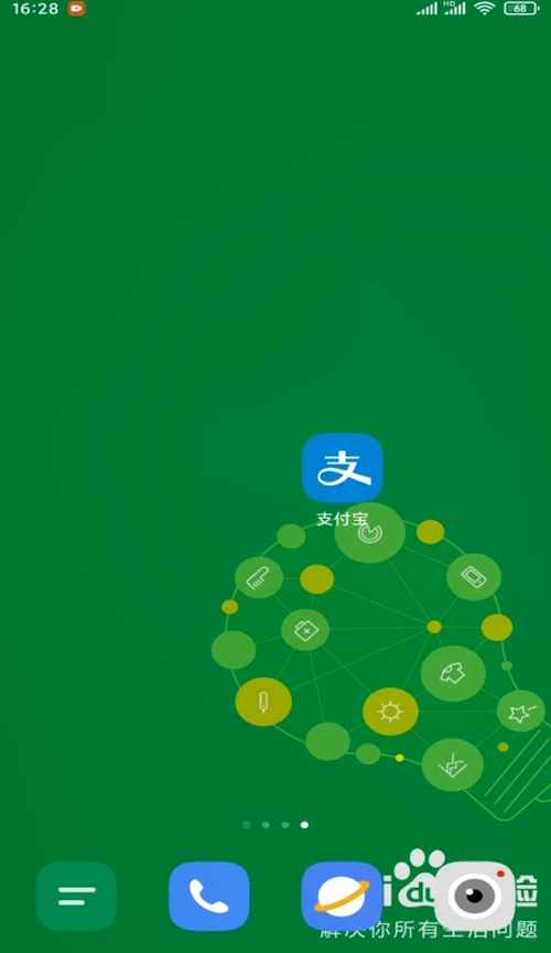 成都健康码在哪可以申领