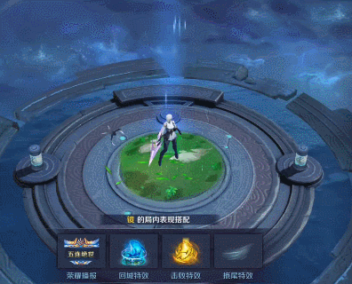 王者荣耀风筝回城特效怎么得