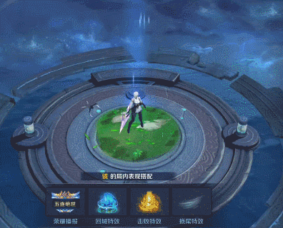 王者荣耀免费回城特效获取攻略
