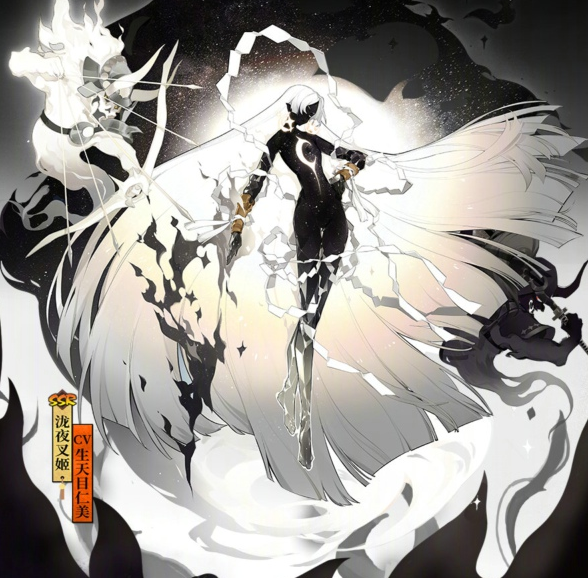 阴阳师泷夜叉姬永夜无眠皮肤怎么得
