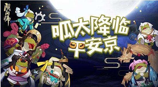 阴阳师愚人节躲呱呱徽章获取攻略
