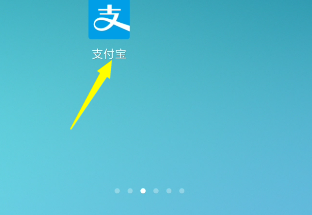 余额宝怎么将金额进行隐藏