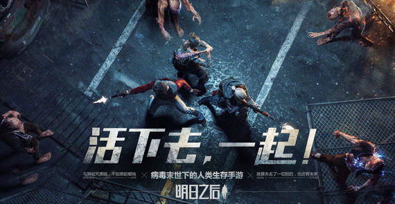 明日之后纳米仿印活动奖励及玩法攻略