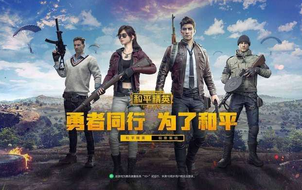 和平精英沙尘暴模式玩法分享