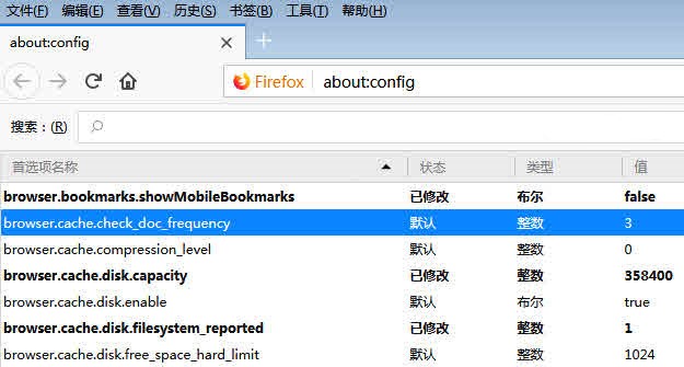 火狐浏览器不保存缓存文件至本地教程