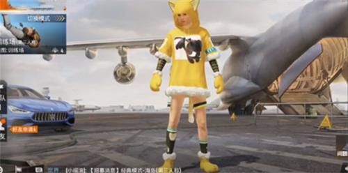 和平精英小黑战纪套装怎么样