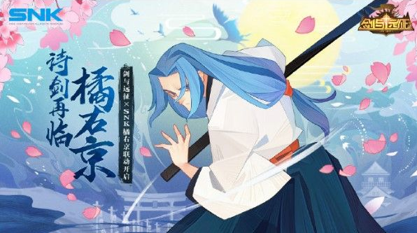 剑与远征橘右京厉害吗