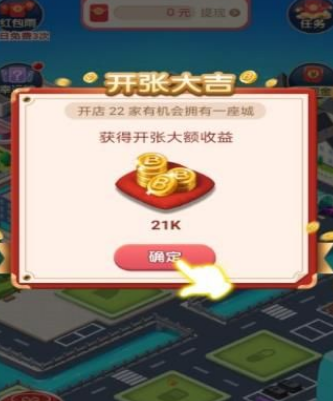 摩天高楼