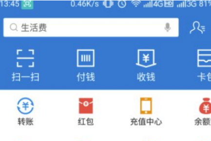 支付宝杭州亿元消费券在哪领