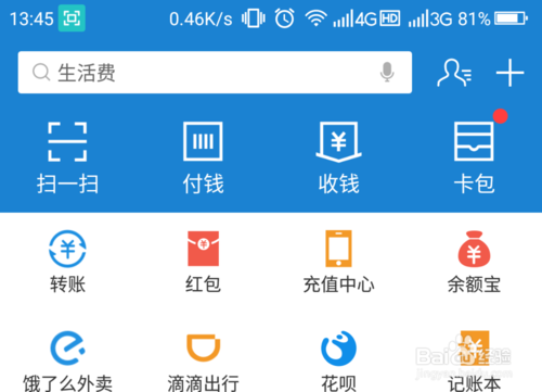 支付宝消费券怎么领