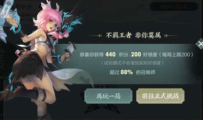 王者荣耀快速获取免费回城特效轻风戏纸鸢攻略