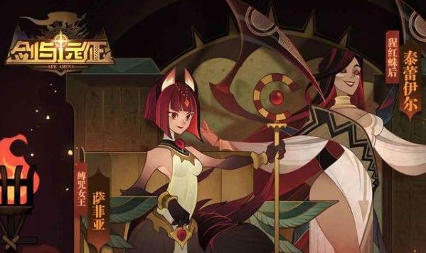 剑与远征4月9日生日会活动有哪些
