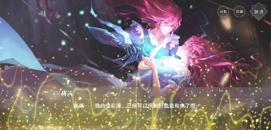 命运神界梦境链接哪个角色最厉害