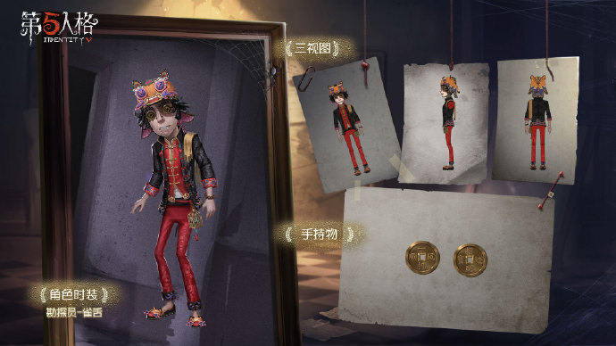 第五人格雀舌怎么样