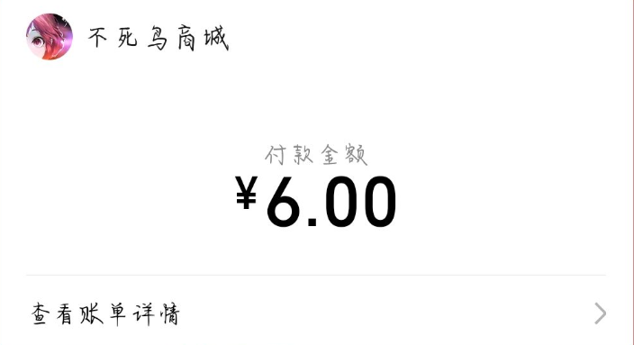 命运神界梦境链接首充不到账怎么办