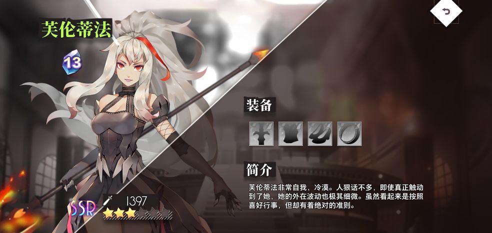 命运神界梦境链接高手怎么玩