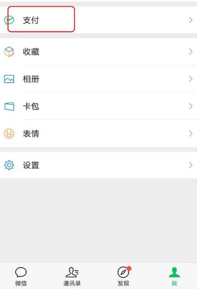 微信快速查看个人案件教程