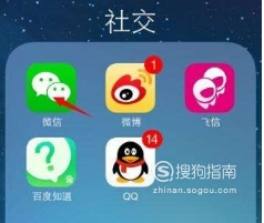 微信加大添加好友间隔时间教程