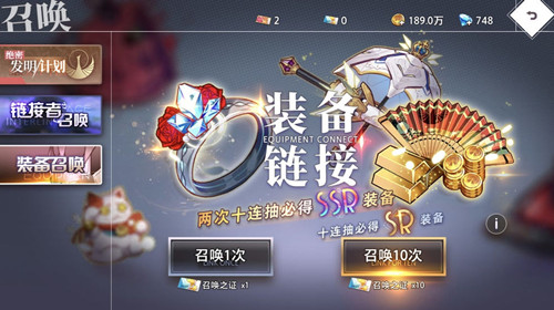 命运神界梦境链接怎么抽卡好