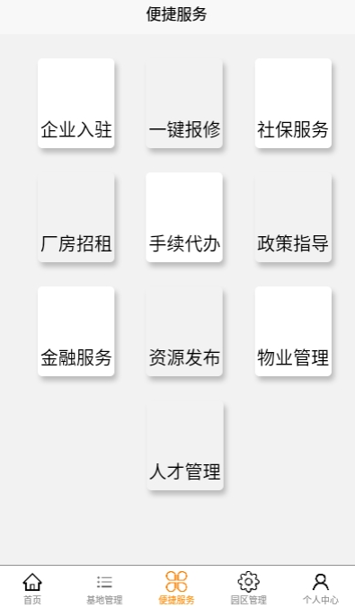 易呈暖阳