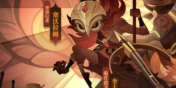 剑与远征男仆奥斯卡怎么样