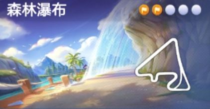 跑跑卡丁车手游第五周挑战任务瀑布的尽头宝藏获取攻略