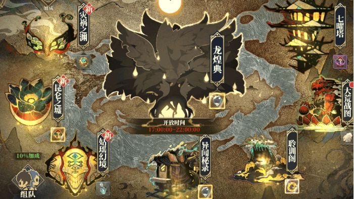 山海镜花全副本材料获取攻略