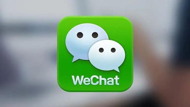 微信怎么备注群聊名称