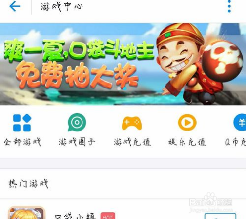 支付宝口袋小镇在哪进入