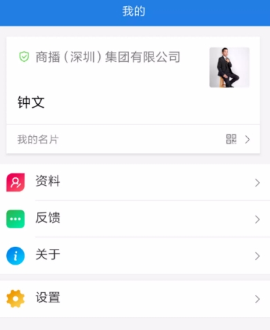 商播云客