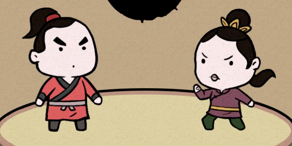 大侠速成指南第十一关怎么过？