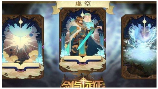 剑与远征虚空弓阵容PVE玩法分享